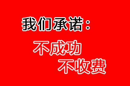 逾期欠款法院强制冻结账户期限规定